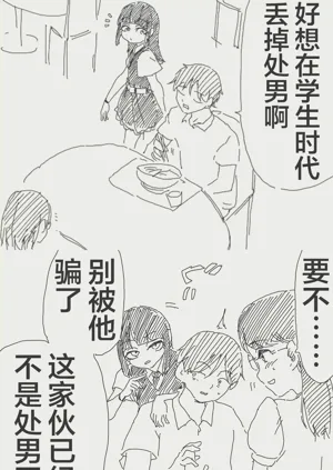 第36頁圖