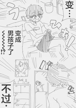第38頁圖