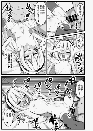 第10頁圖