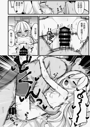 第11頁圖
