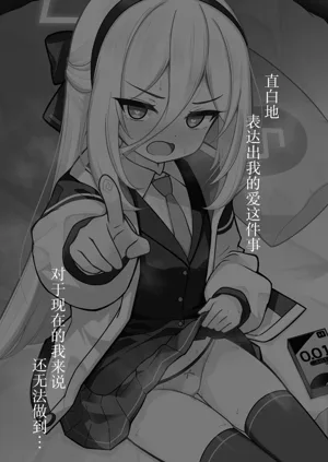 第2頁圖