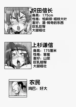 第26页图