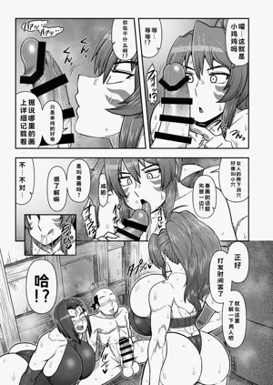 第4页图