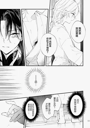 第10页图