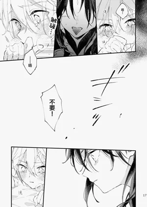 第16页图
