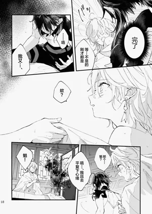 第17页图