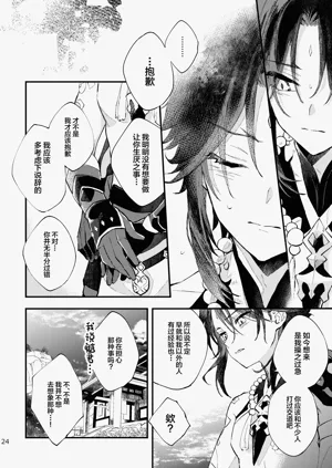 第23页图