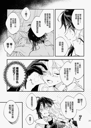 第24页图
