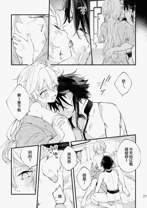 第26页图
