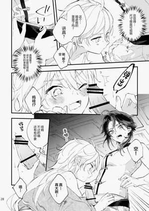 第27页图