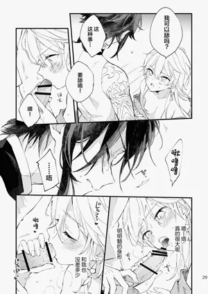 第28页图