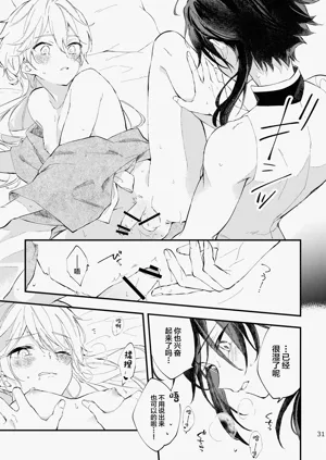 第30页图