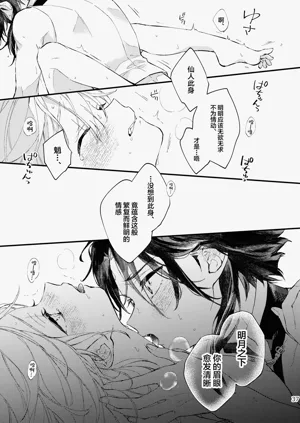 第36页图