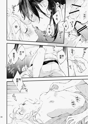 第37页图