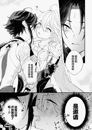 第4页图