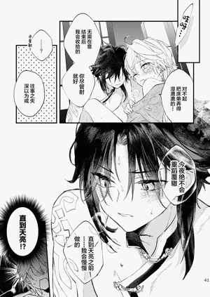 第40页图