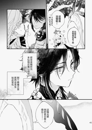 第44页图