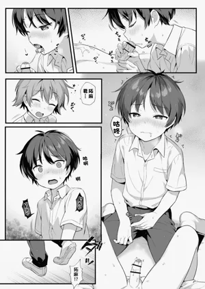 第13頁圖