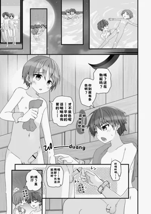 第21頁圖