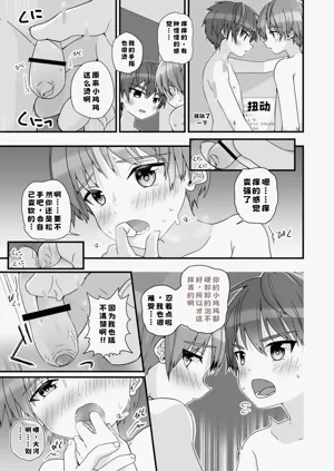 第23頁圖