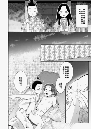 第34頁圖