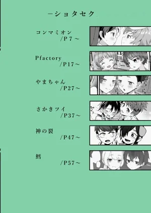第68頁圖