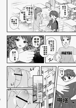第18頁圖