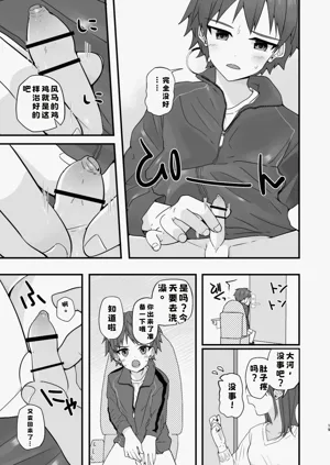 第19頁圖
