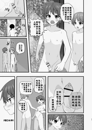 第21頁圖