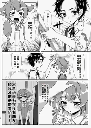 第28頁圖