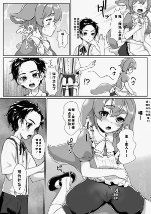 第29頁圖