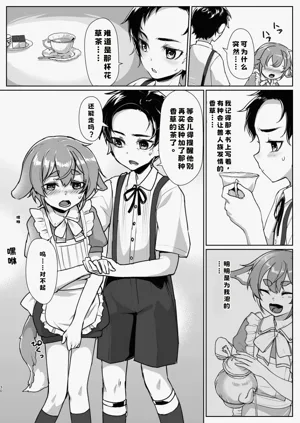 第30頁圖