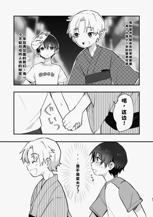 第47頁圖