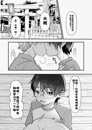 第48頁圖