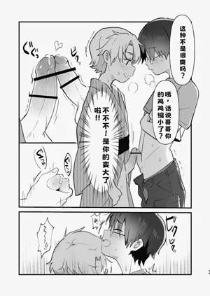 第49頁圖