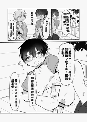 第50頁圖