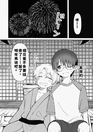 第54頁圖