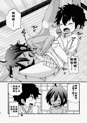 第64頁圖