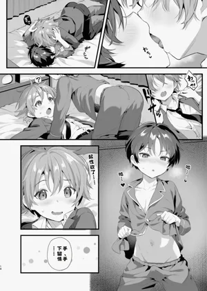 第12頁圖