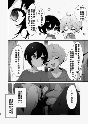 第32頁圖