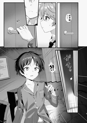 第7頁圖