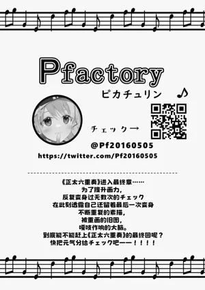 第16页图