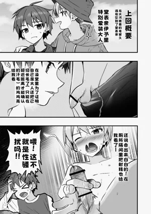 第17页图