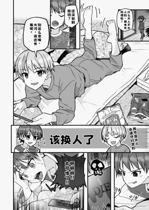 第18页图