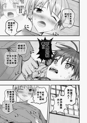 第21页图