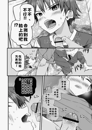 第22页图