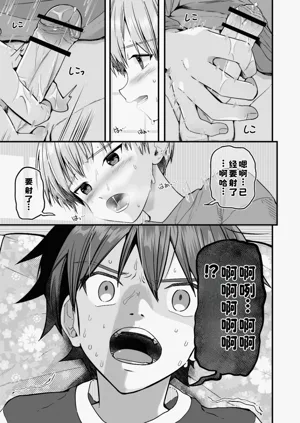 第23页图