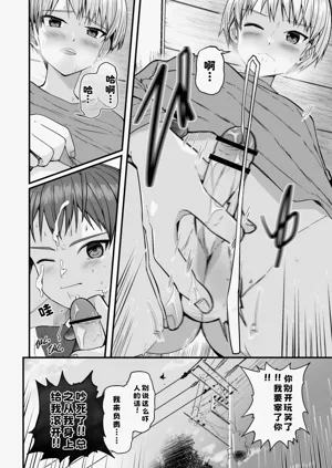 第24页图