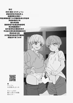 第25页图