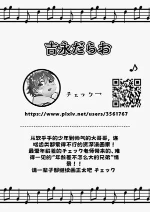 第26页图